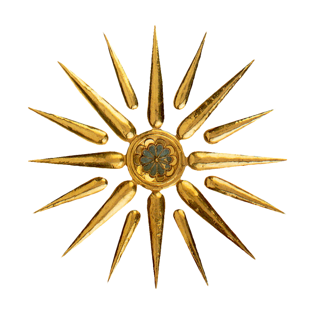 THE MAKEDONIAN SUN OF vasileos PHILIPPOY MAKEDONON - THE MAKEDONIAN (King Philip of Makedonia) from the ancient Makedonian capital EGE ( Aegea )