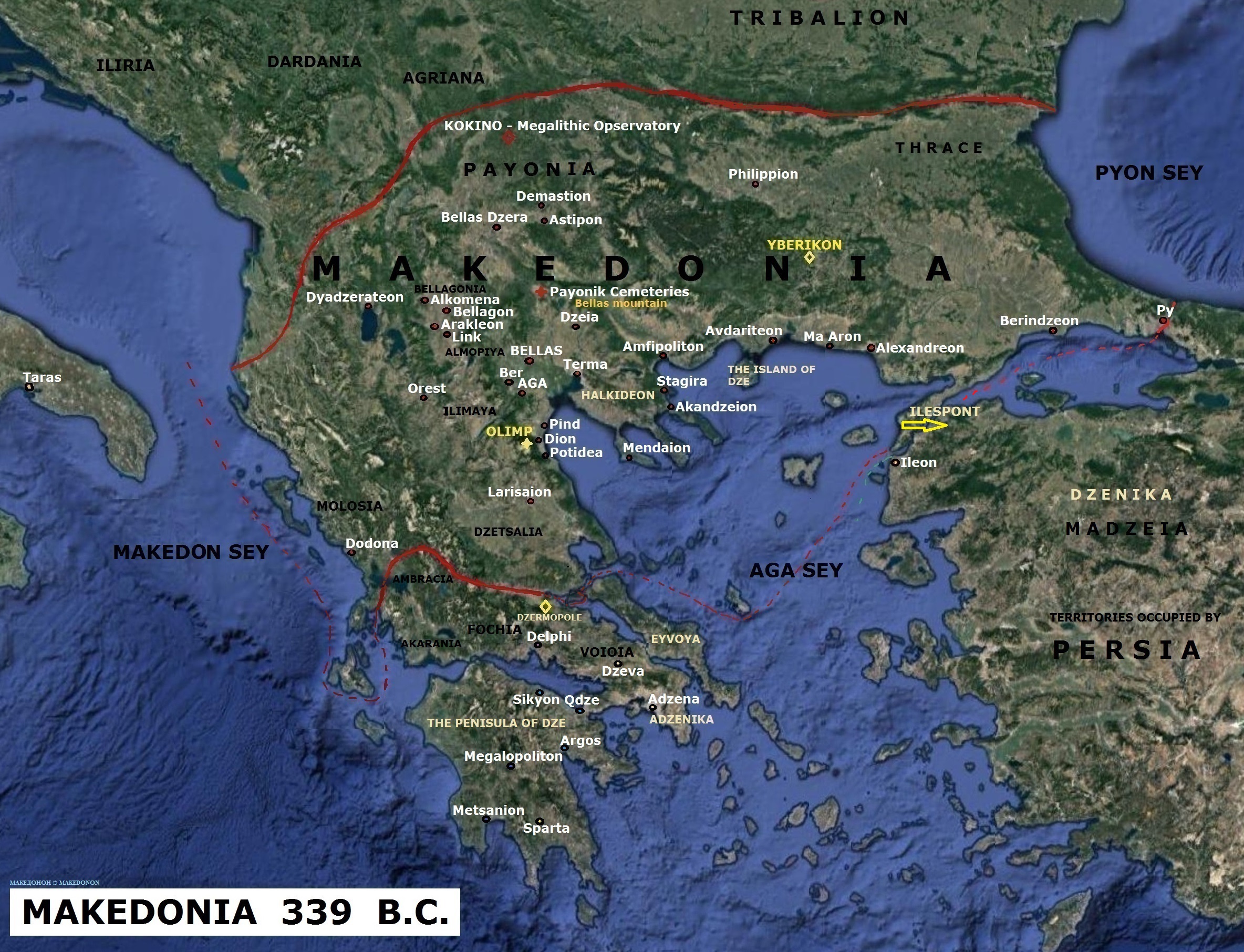 MAKEDONIA 339 BC