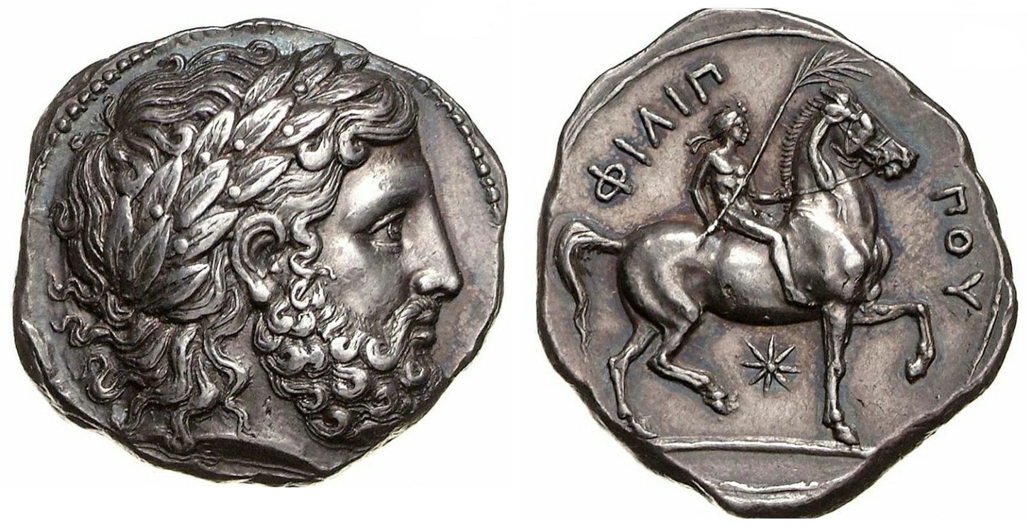 The coins of Vasileos Makedonon Philippoy are the most beautiful coins of antiquity