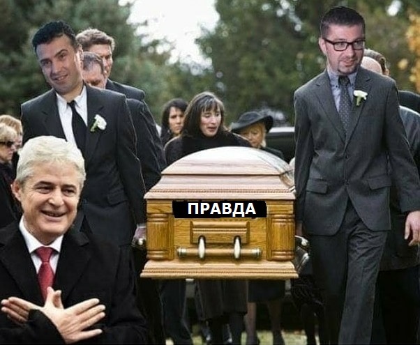 pravdata kje voskresne