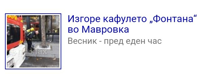 ??????? ???? ?????????
