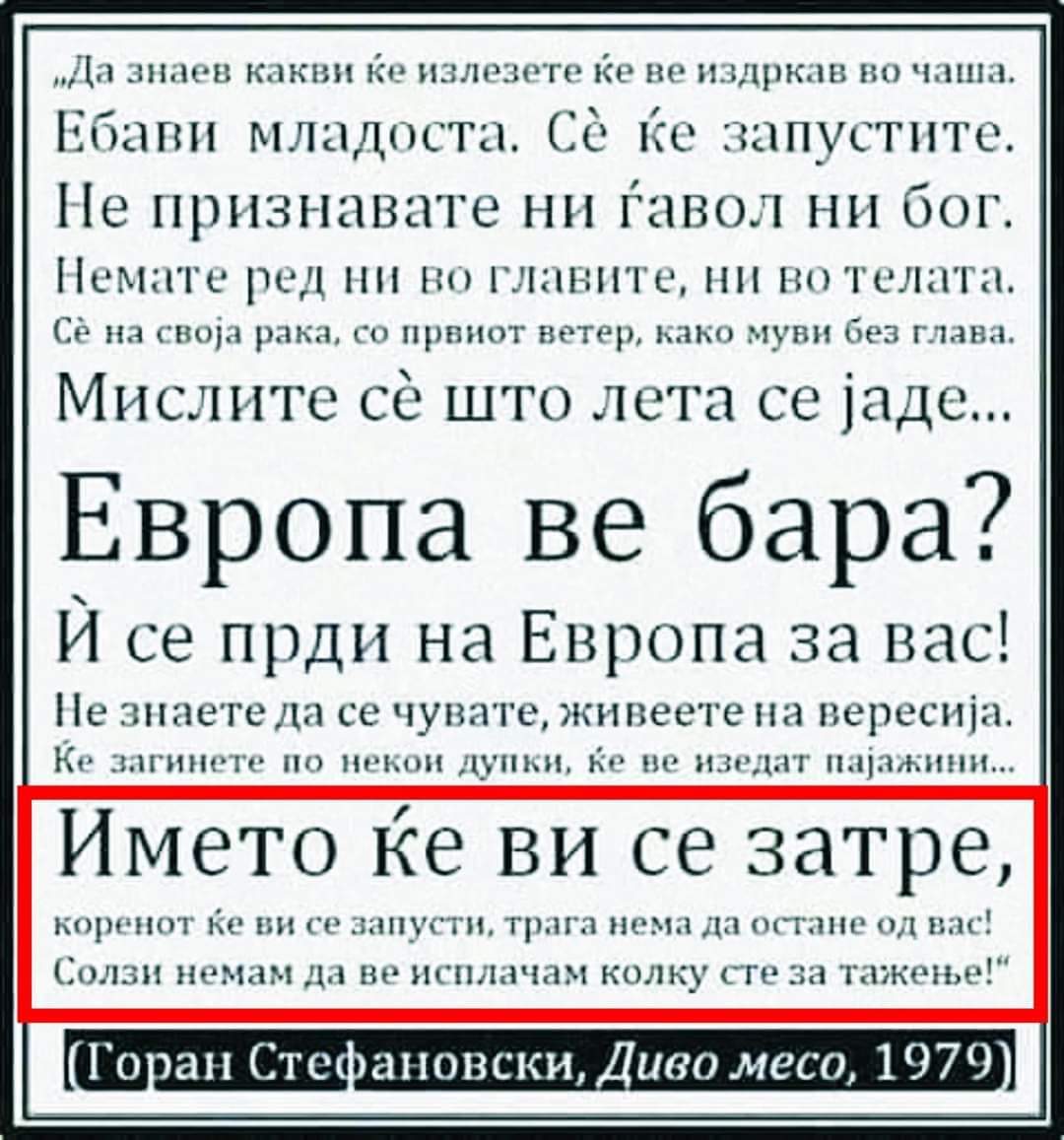 ??????? ???? ?????????