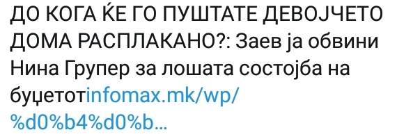 ??????? ???? ?????????