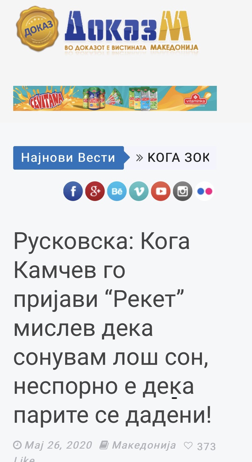 ??????? ???? ?????????