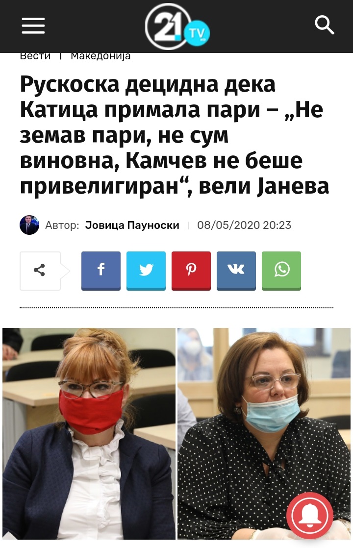 ??????? ???? ?????????