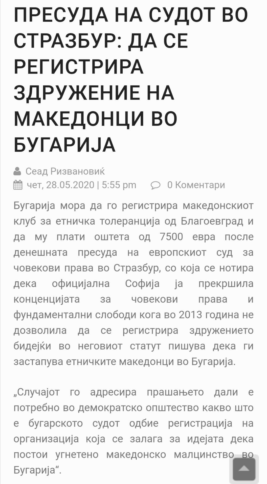 ??????? ???? ?????????