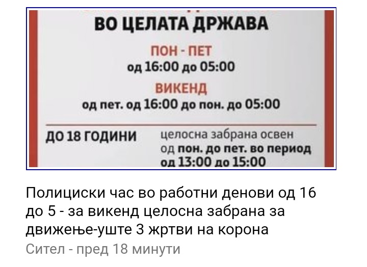 ??????? ???? ?????????