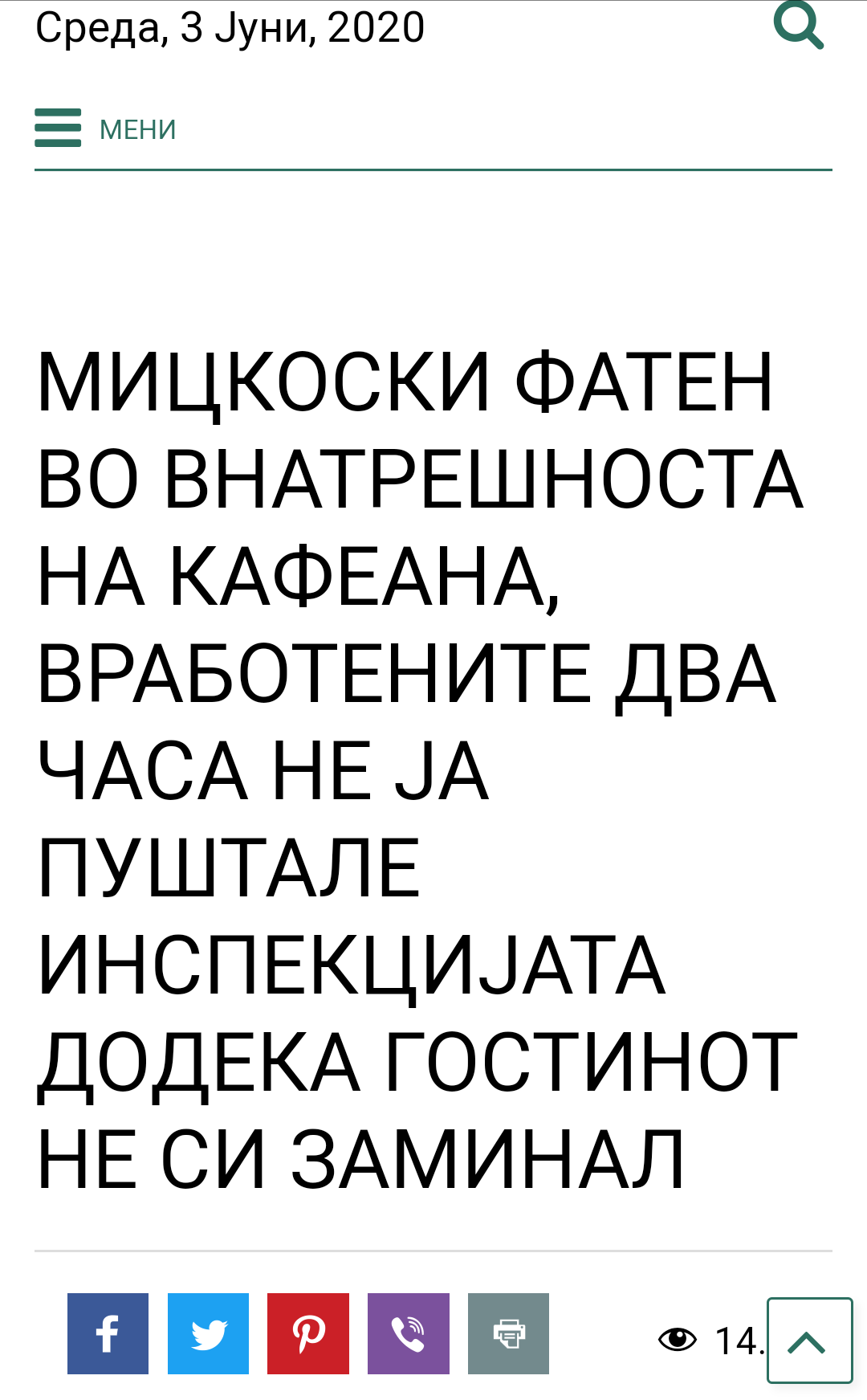 ??????? ???? ?????????