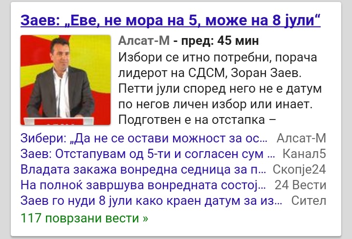 ??????? ???? ?????????