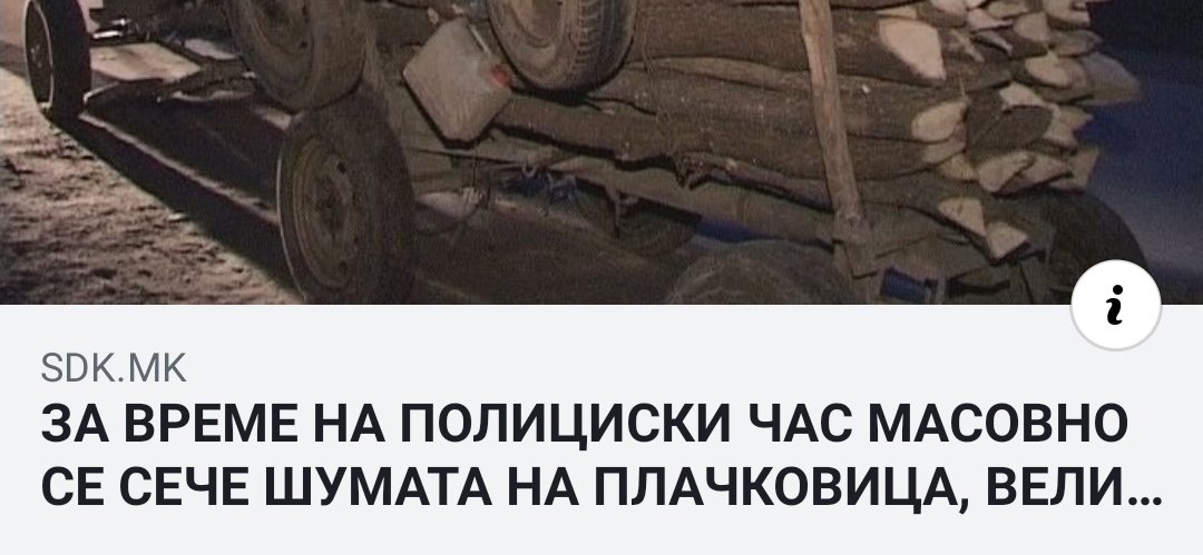 ??????? ???? ?????????