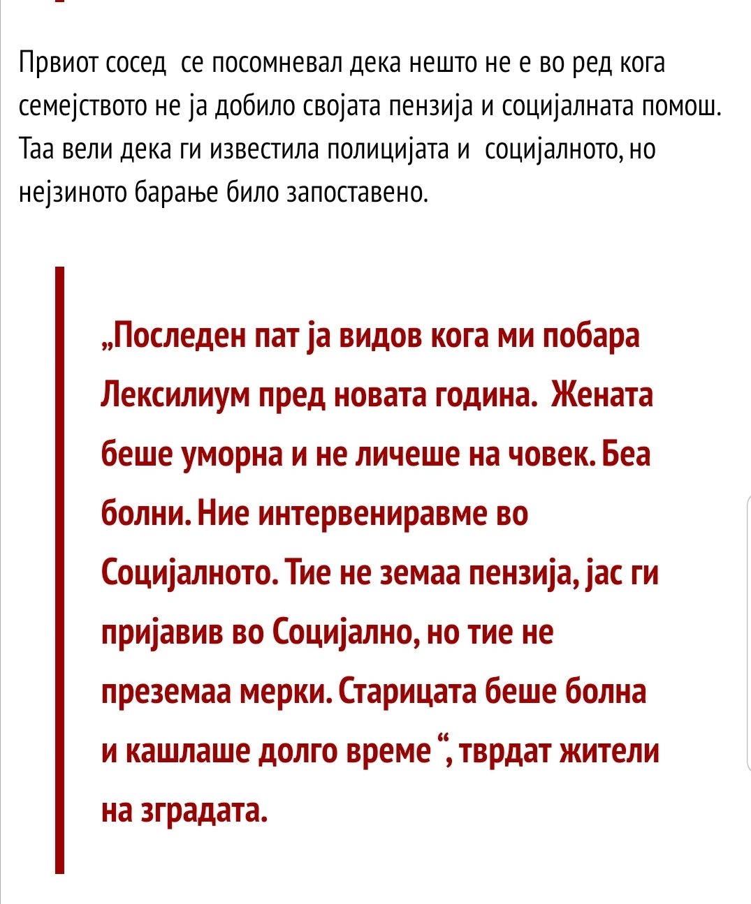 ??????? ???? ?????????