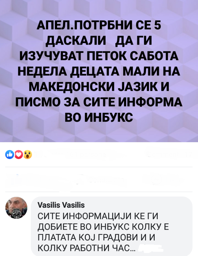 ??????? ???? ?????????