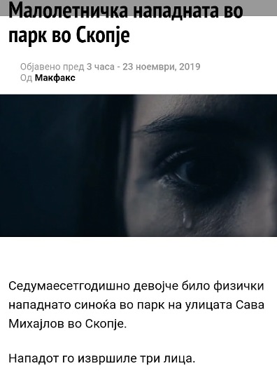 ??????? ???? ?????????