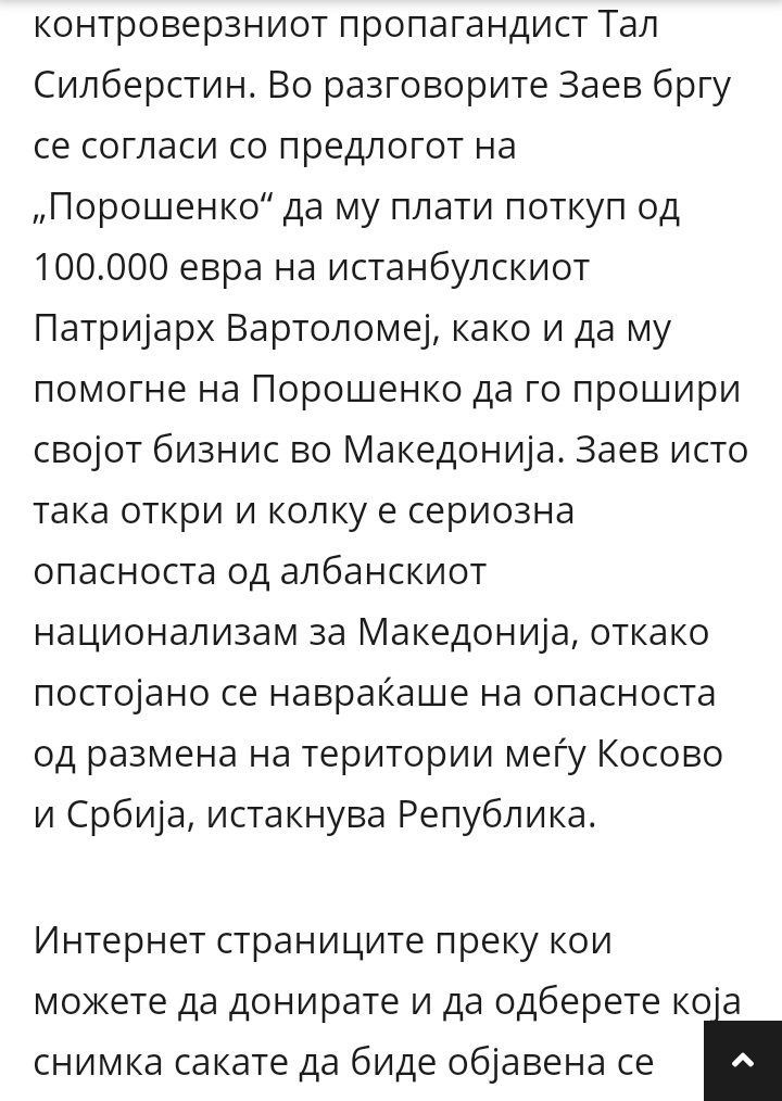 ??????? ???? ?????????