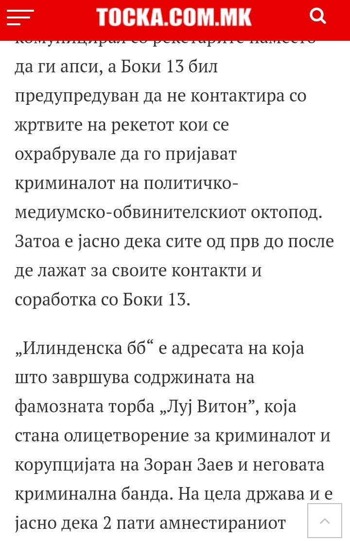 ??????? ???? ?????????