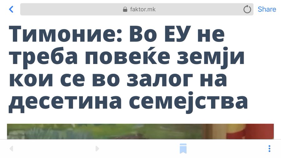 ??????? ???? ?????????
