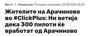 ??????? ???? ?????????