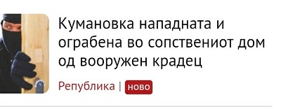 ??????? ???? ?????????
