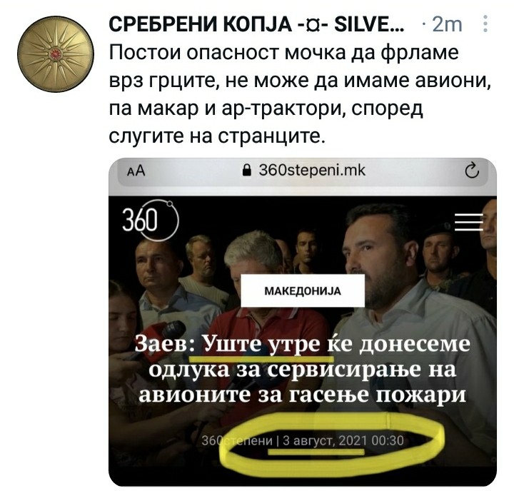 ??????? ???? ?????????