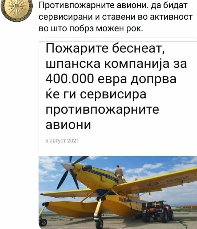 ??????? ???? ?????????