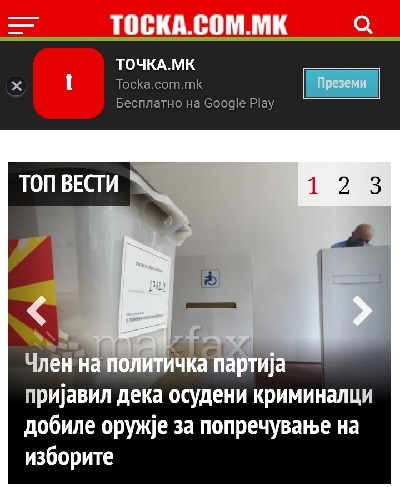 ??????? ???? ?????????