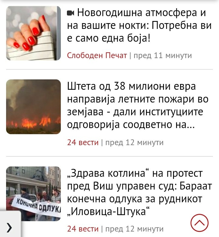 ??????? ???? ?????????
