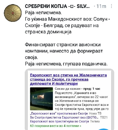 ??????? ???? ?????????
