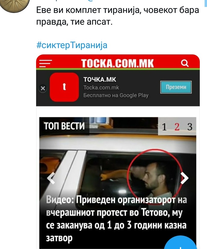 ??????? ???? ?????????