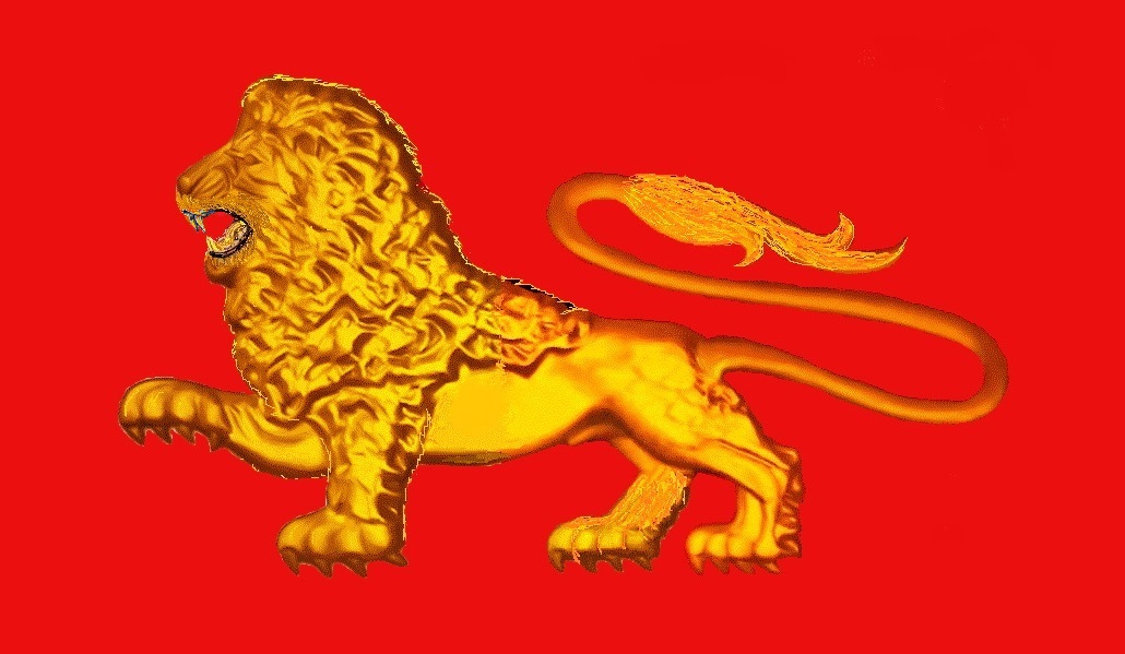 Историското Знаме на Македонија