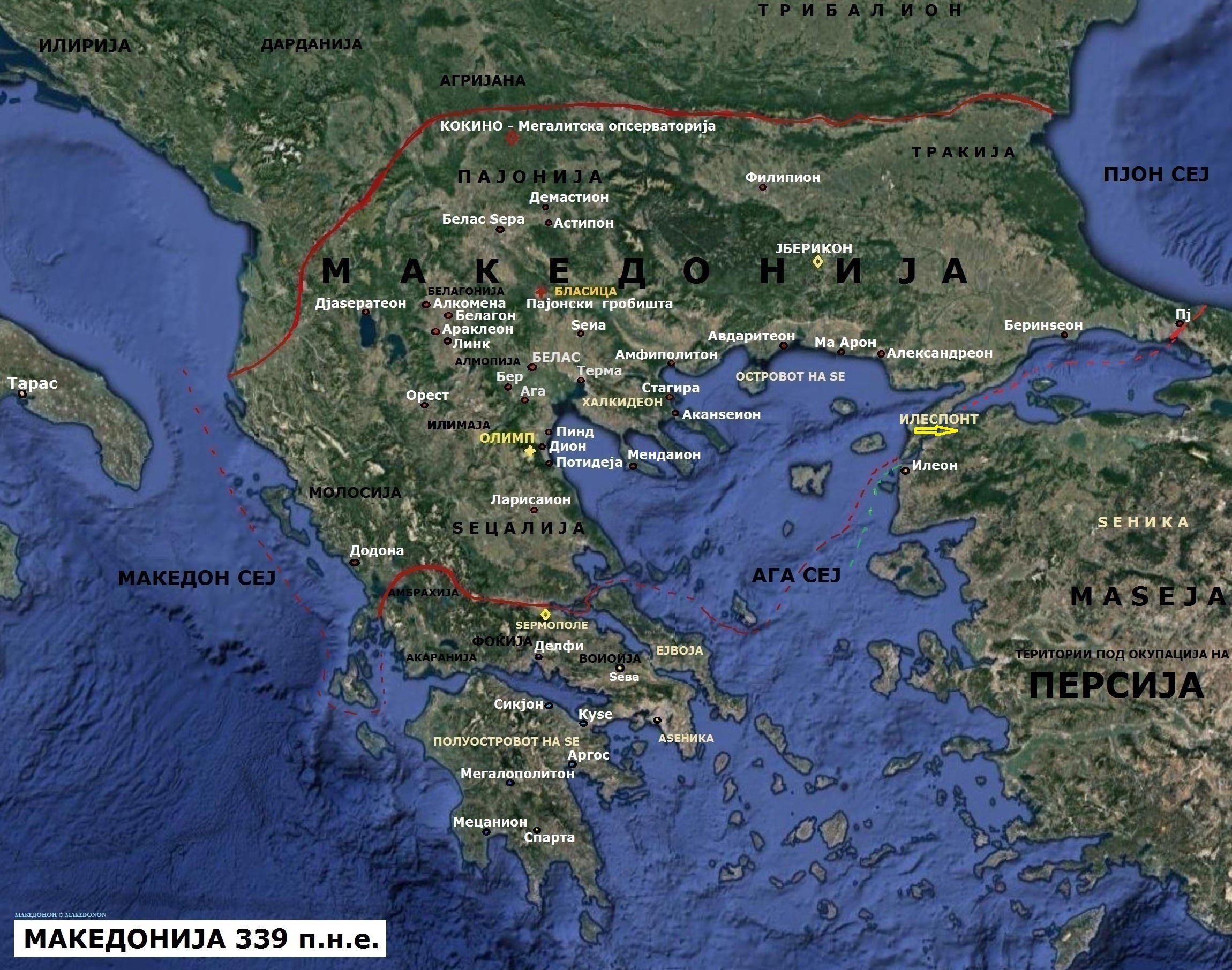 Македонија на Филип Македонски во 339 п.н.е.